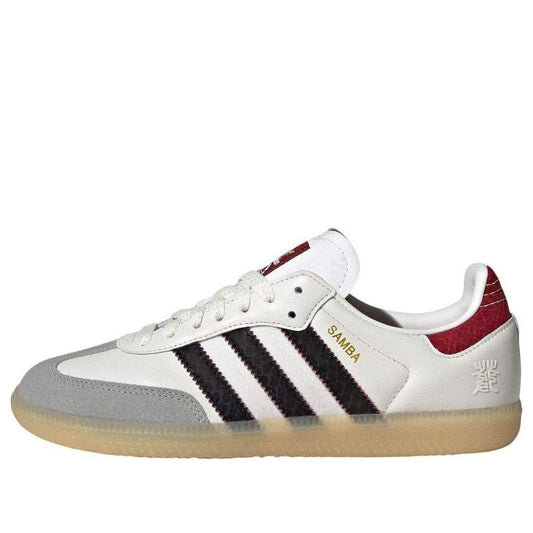 (GS) adidas Samba OG 'Year of the Snake' JR8083